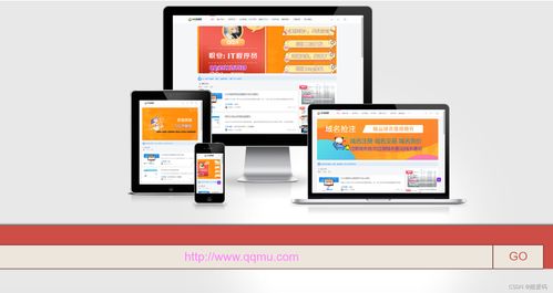 網站三合一縮略圖片介紹展示源碼