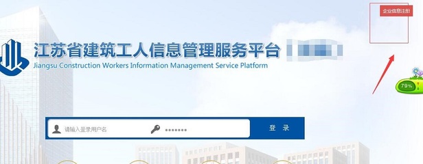 實(shí)名制平臺(tái)常見問題FAQ2.0