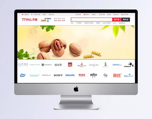 無花果橫幅圖片 無花果,堅(jiān)果,綠葉,背景,橫幅,頭圖,淘寶橫幅,淘寶banner,網(wǎng)頁banner,banner背景圖,其它類別,背景花邊,圖片素材 smile