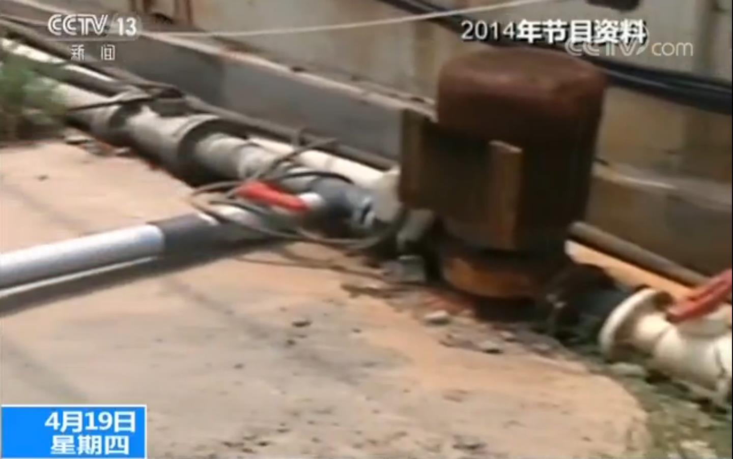 江蘇沿海化工園區污染嚴重 百姓生活受影響