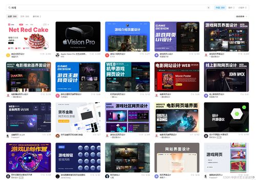 五大類網(wǎng)頁(yè)設(shè)計(jì)軟件盤點(diǎn) 找到適合你的創(chuàng)作利器