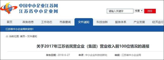 外資巨頭再撤離 蘇州歐姆龍工廠永久停工，制造業轉型浪潮下的思索