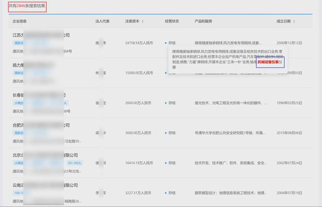 暫無國產替代！這5款軟件讓江蘇企業網站運營效率倍增